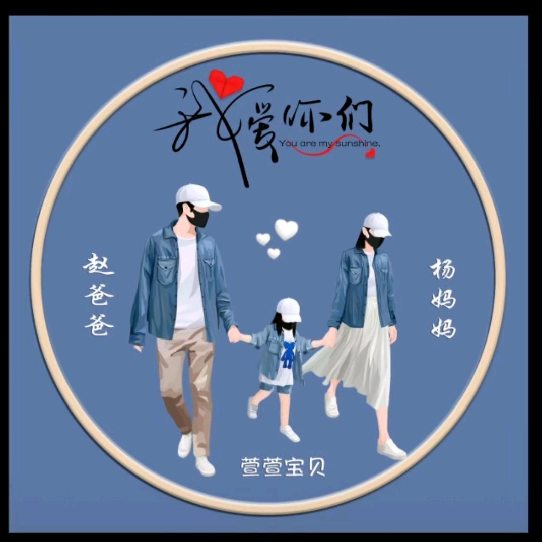 倾城容颜只为你