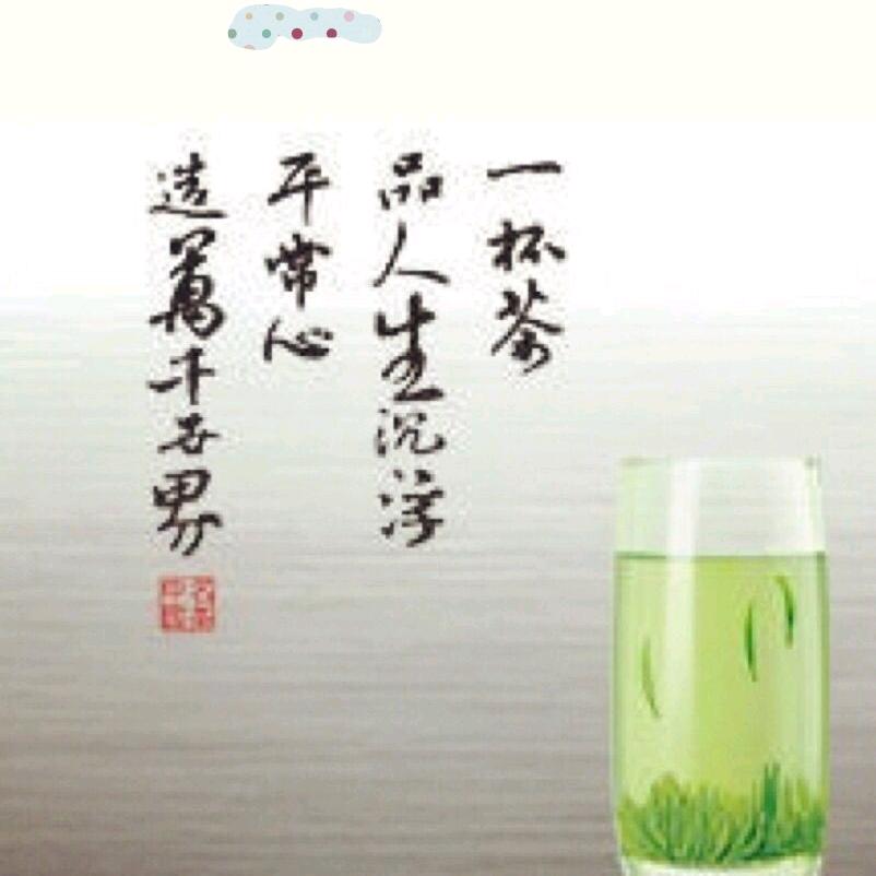清歡