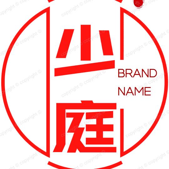 早安隆回少庭
