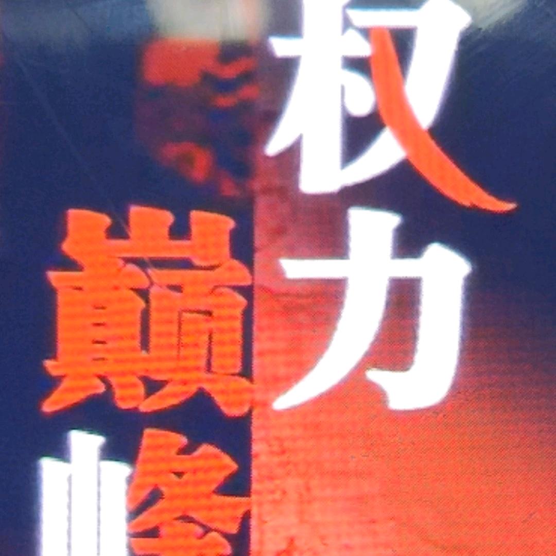 @锯板厂(商路素心)