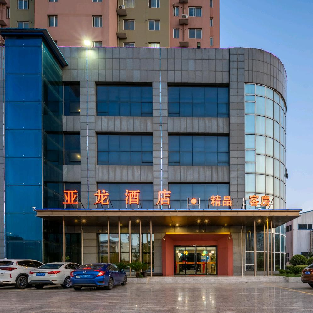 南阳亚龙酒店官方号