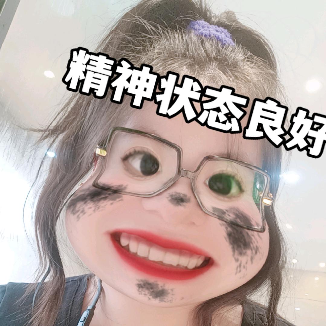 刘什么刘