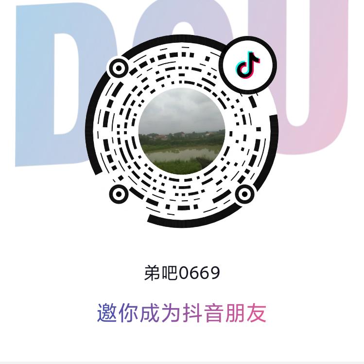 弟吧0669