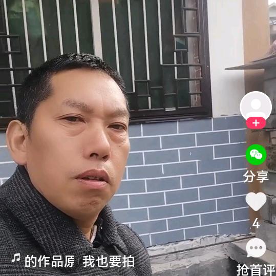 谁是我的知音