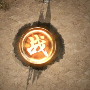 炸天