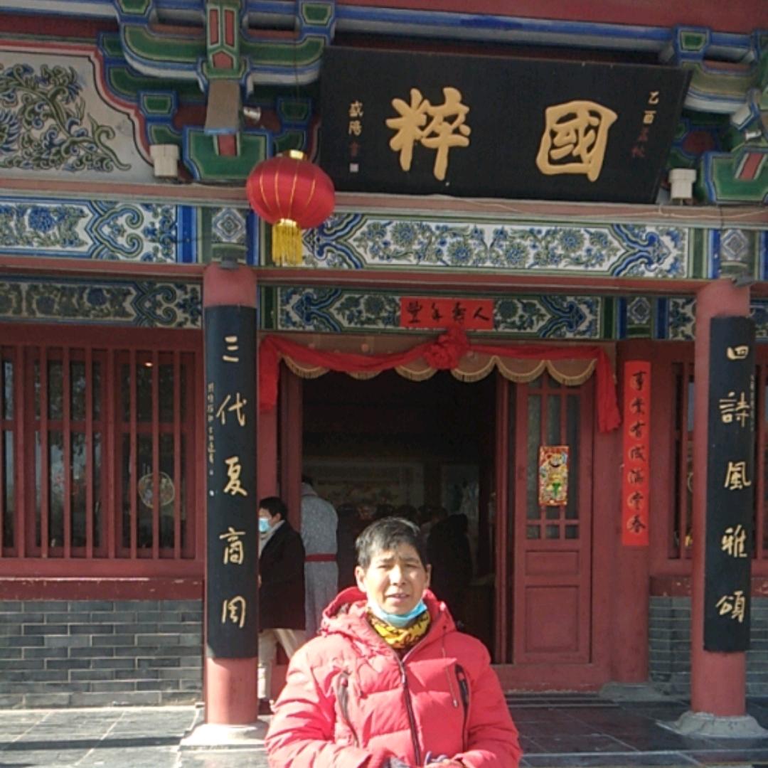平安是福