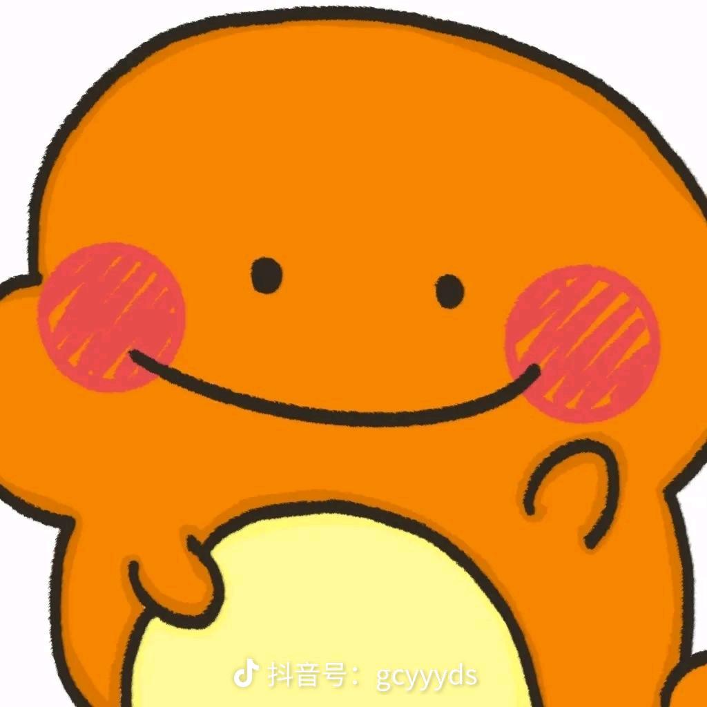 开心不过期