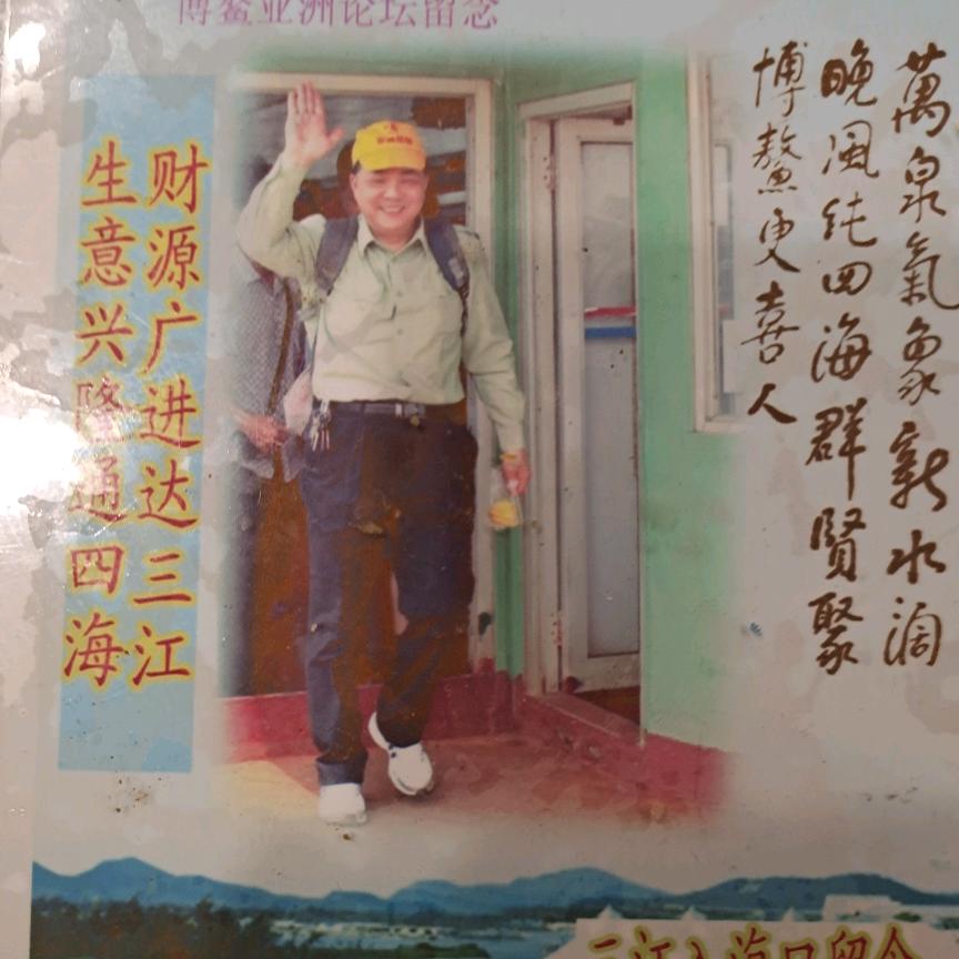 金龙