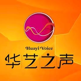 华艺之声直播声卡旗舰店