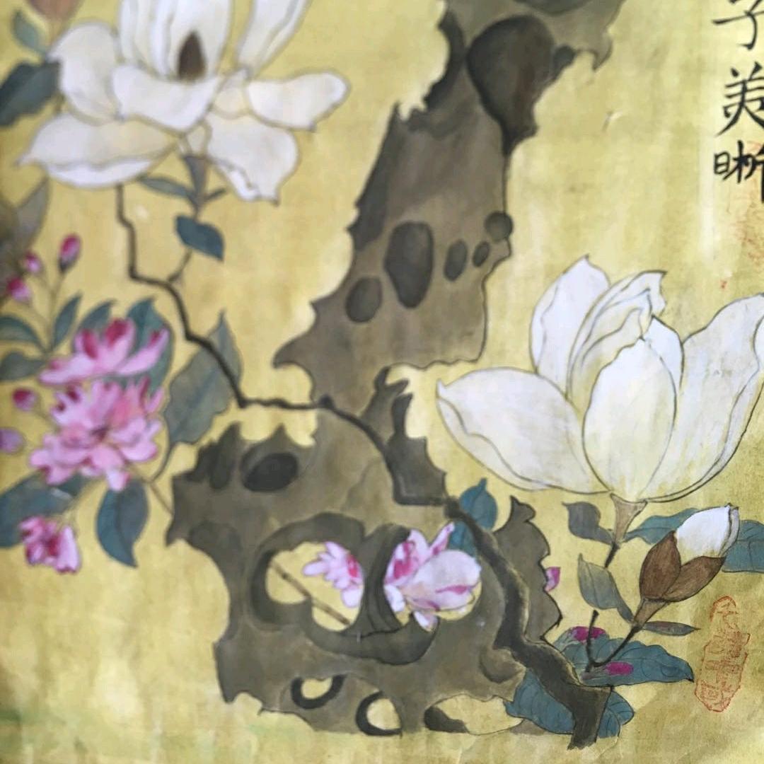 妙真理慧