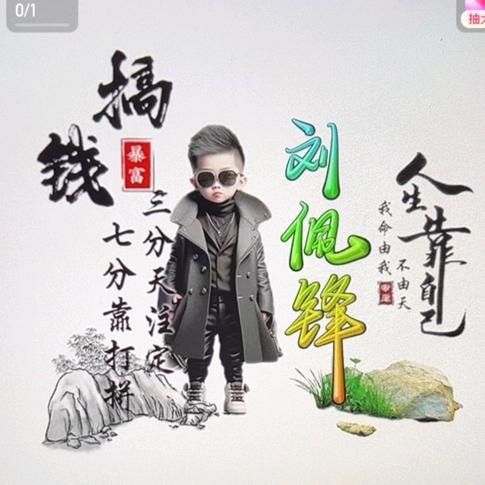 快乐