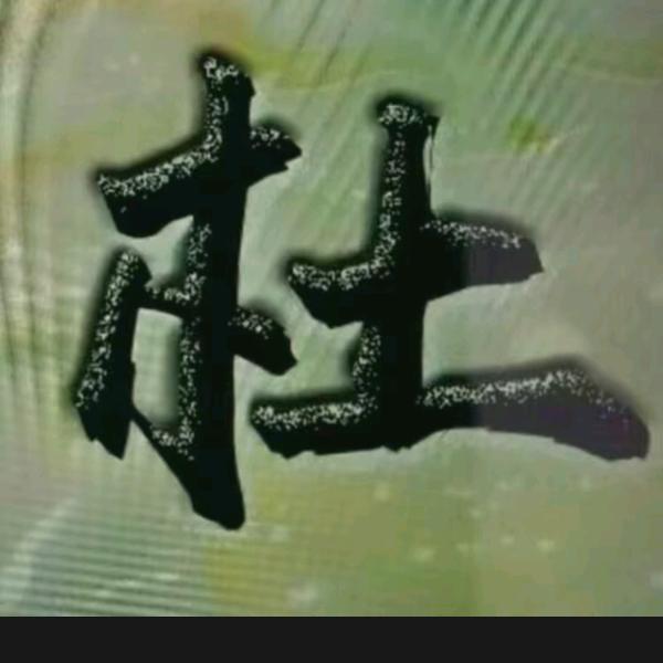 百善孝为先2022
