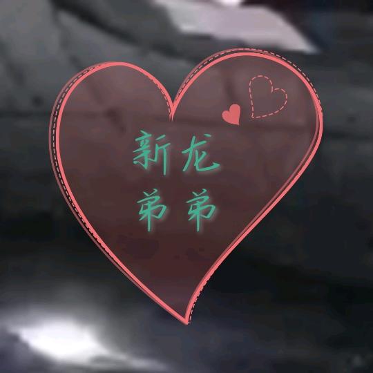 ༄༅♠︎百善☀︎༺孝☀︎༻为先♥︎ༀ