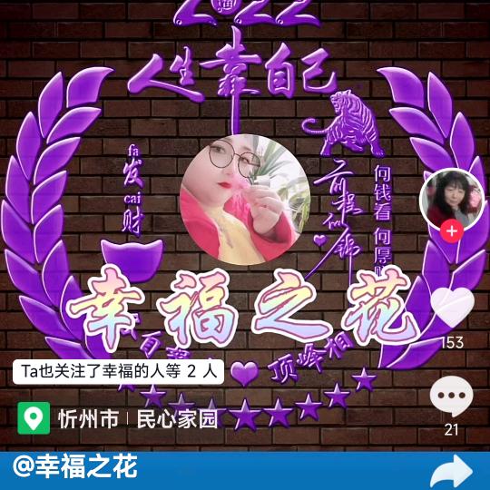 王姐