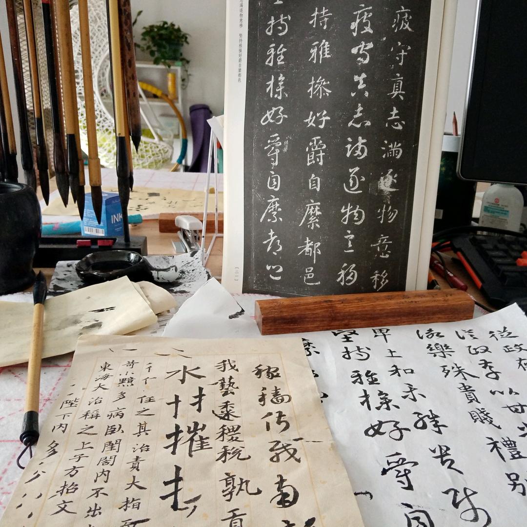 诸葛写字
