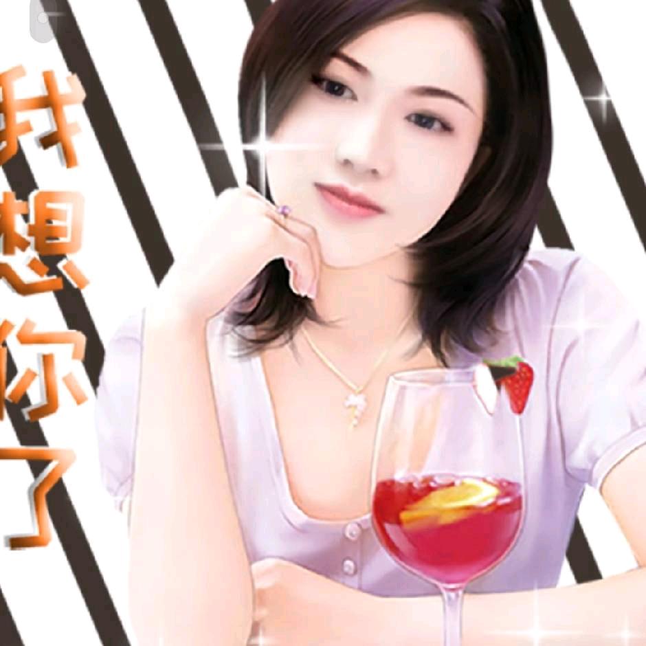 惠芳姐