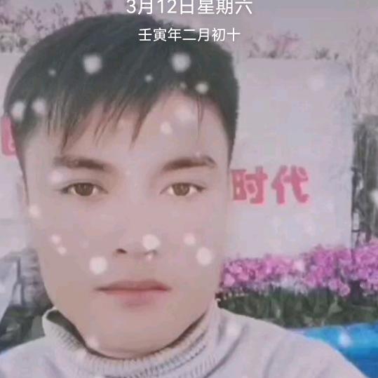 无名浪 子头像