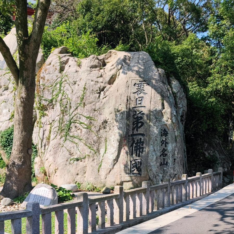 小雷子