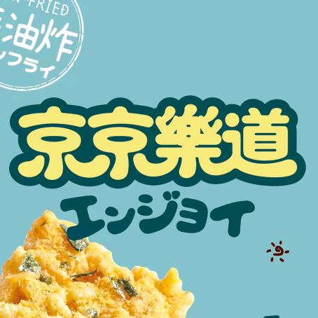 京京乐道专营店