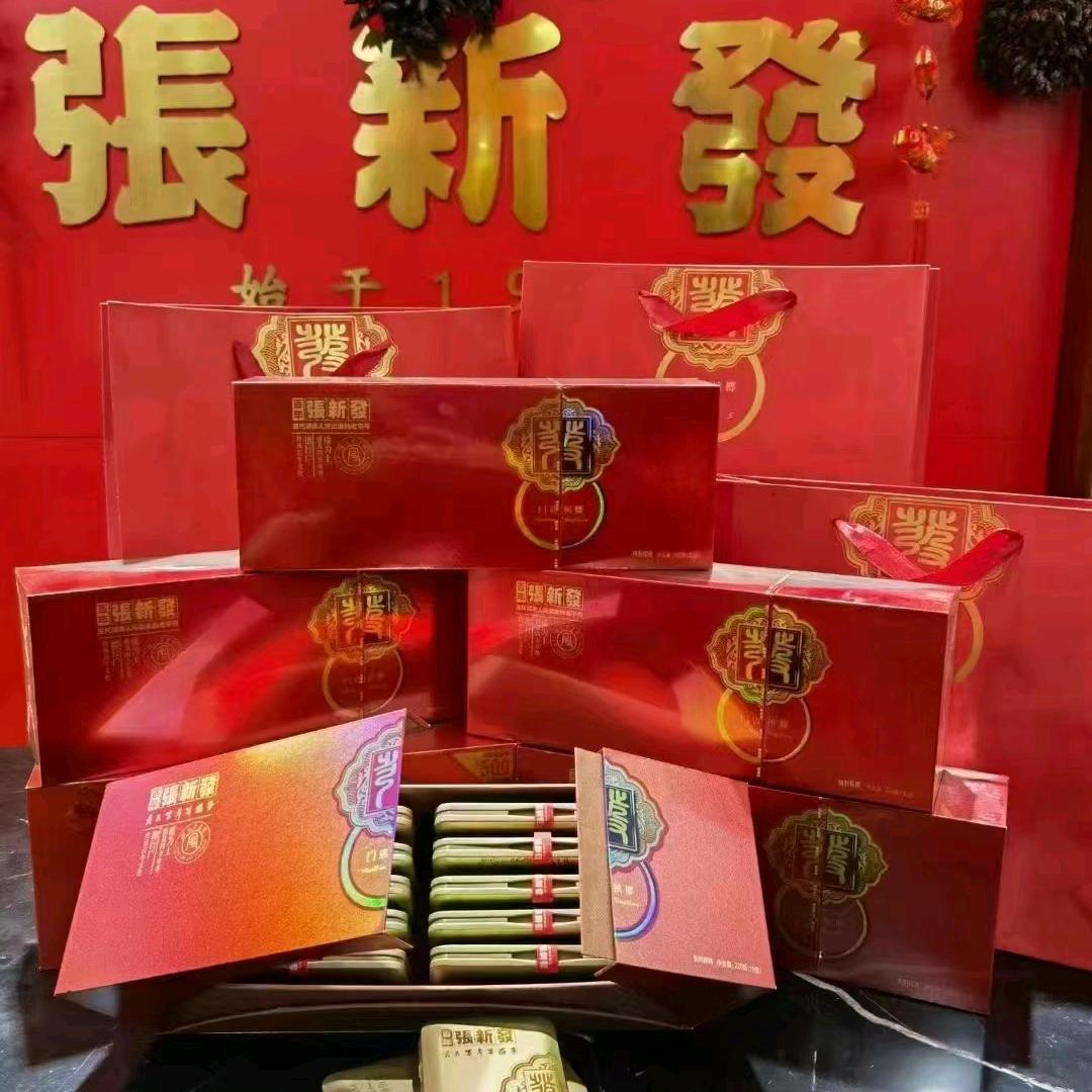 张新发钟鼓岭店琳妹