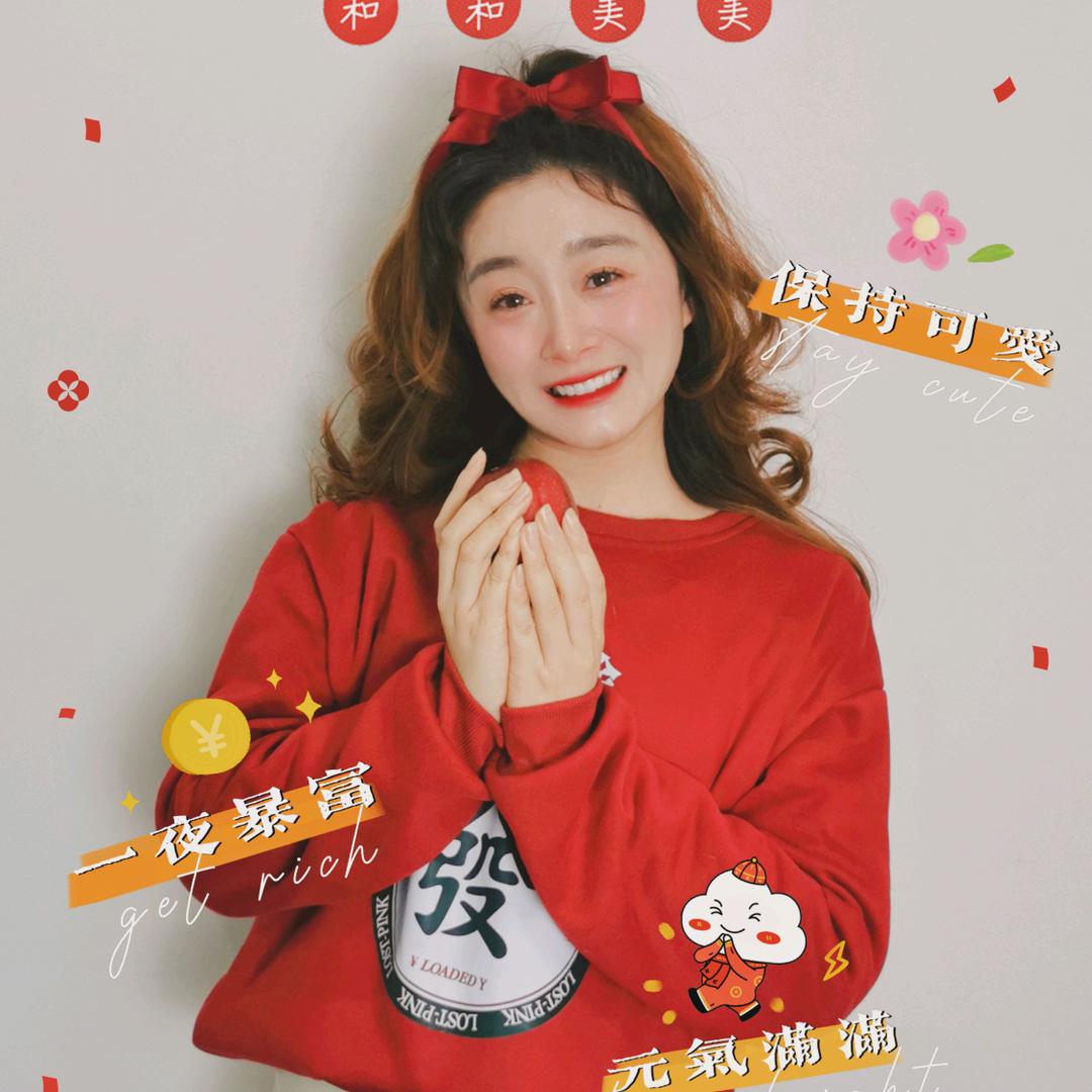 嘛呜~