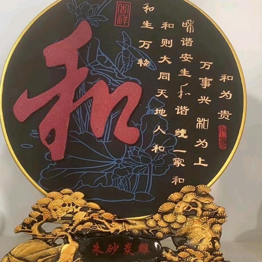 用户2122802096409