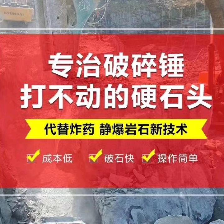 鼎晟矿山机械