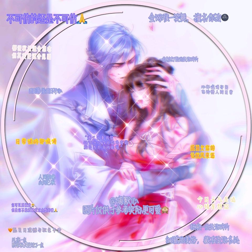 漓默心