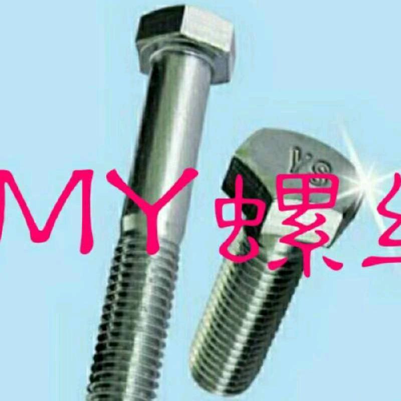 摸油螺丝老汪