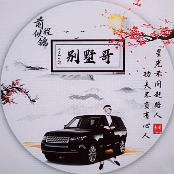 国际庄🔥别墅设计