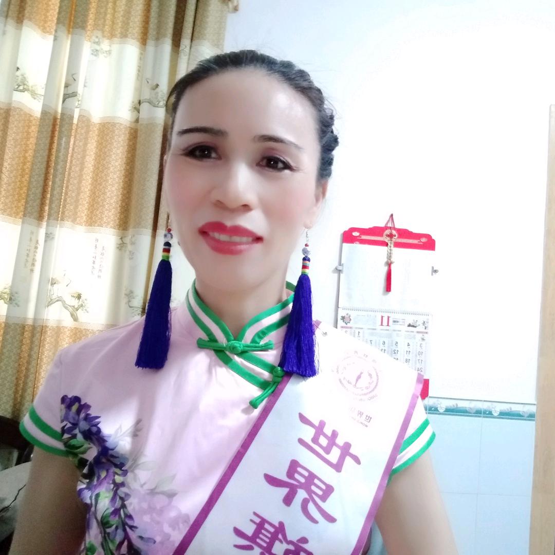 喜气洋洋骆姐