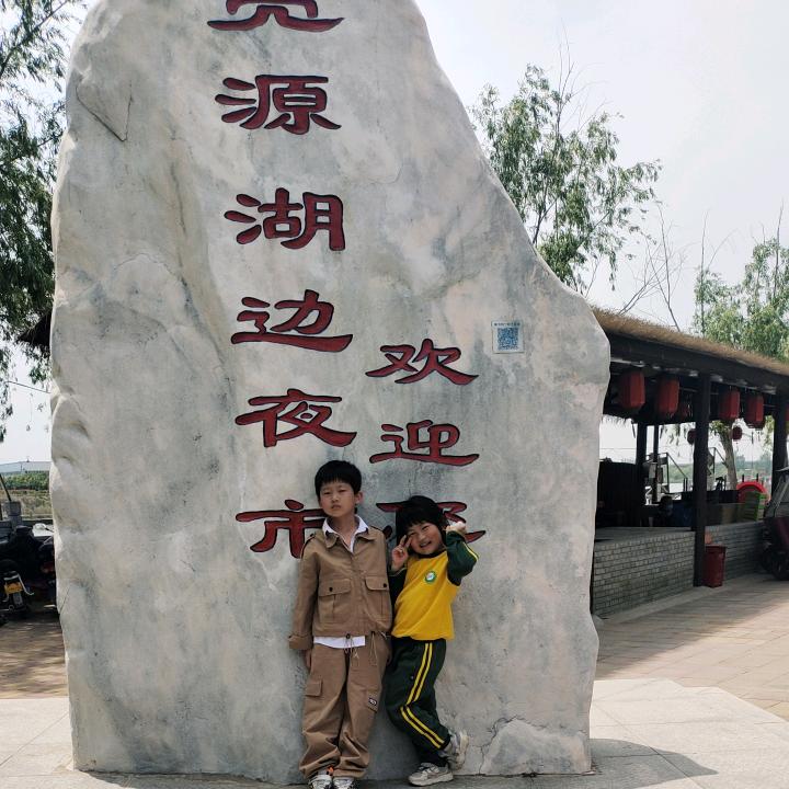 天静沙 秋