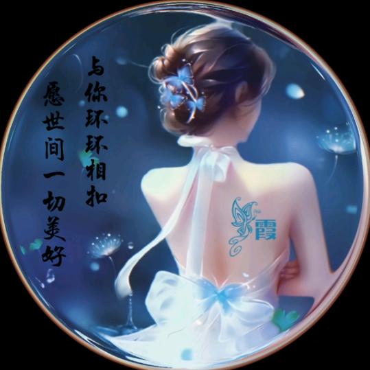 指尖的❤️❤️温柔