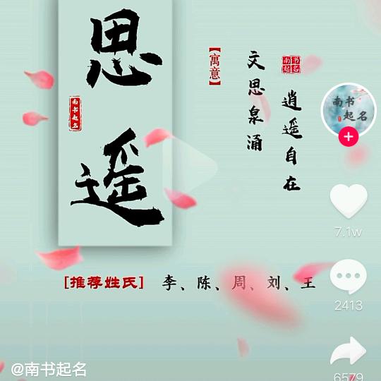 刘^_^
