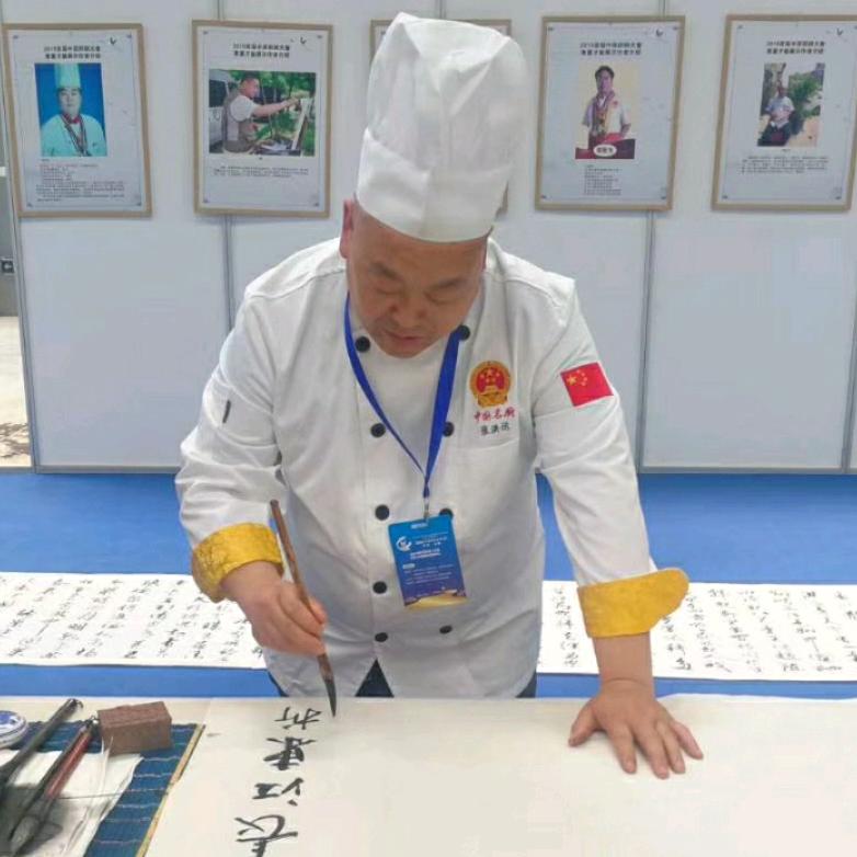 洪运书法