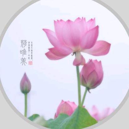 上善若水 厚德载物