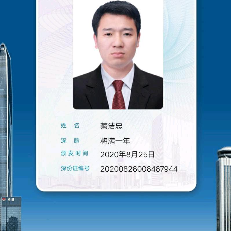 蔡某某