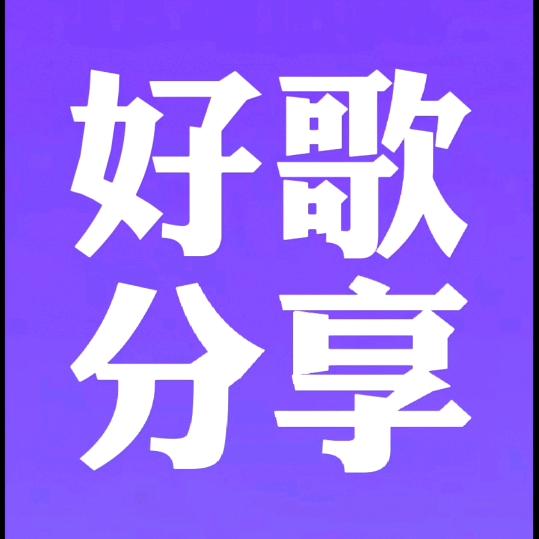 彼岸有你