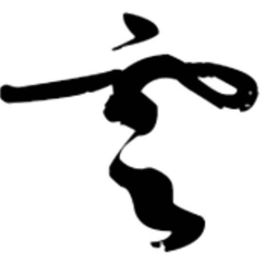 ℋꦿꦿᮁ໊雲 ꦿ᭄᪲࿐ᩚ