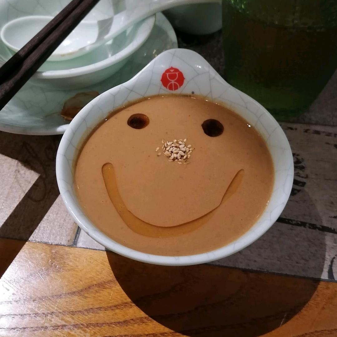淡平的活生