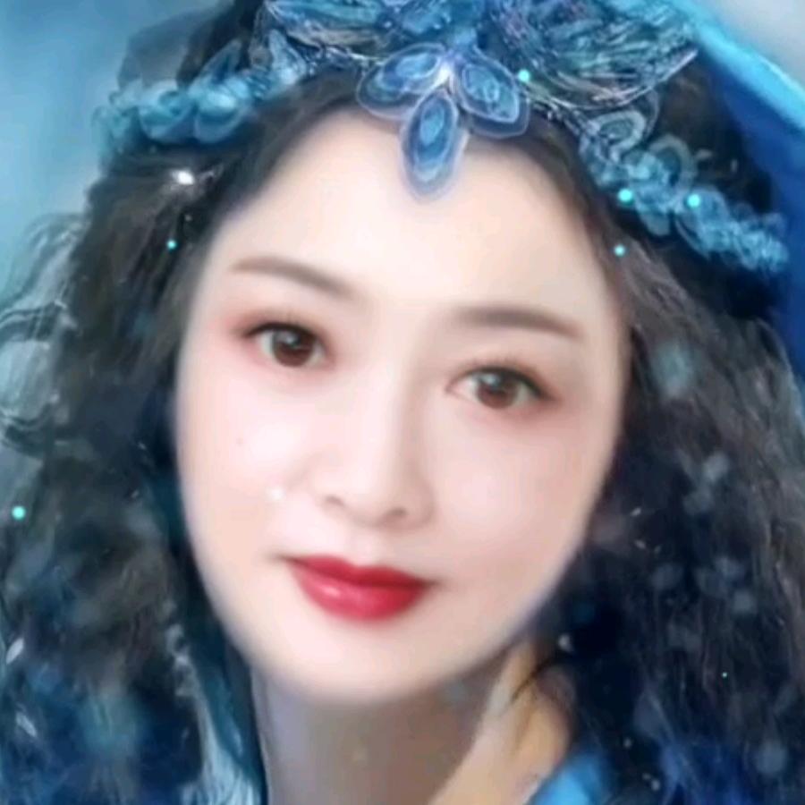 清