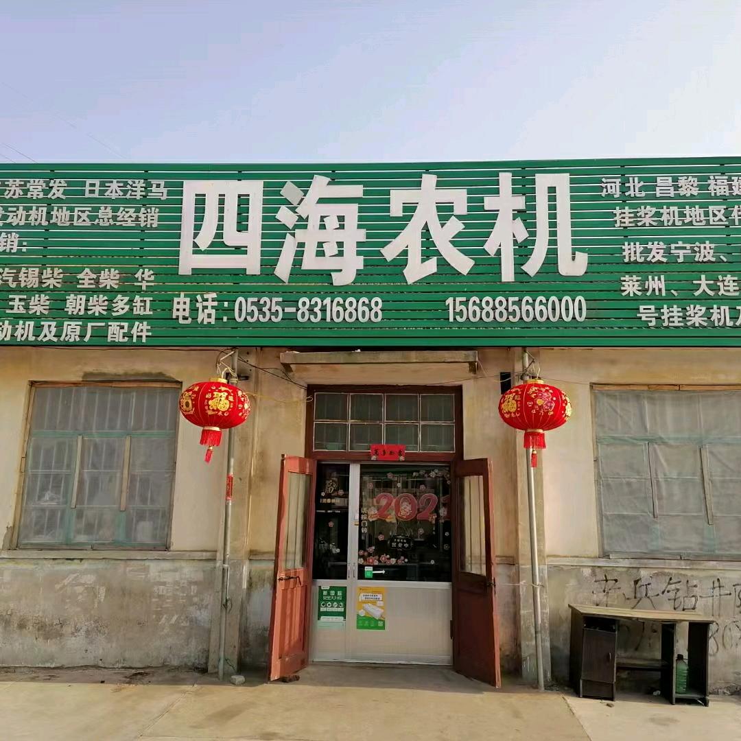 同发农渔机械配件