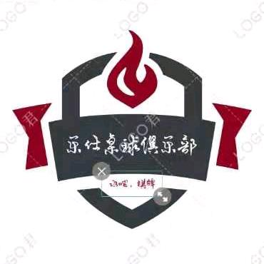 乐仕桌球俱乐部官方号