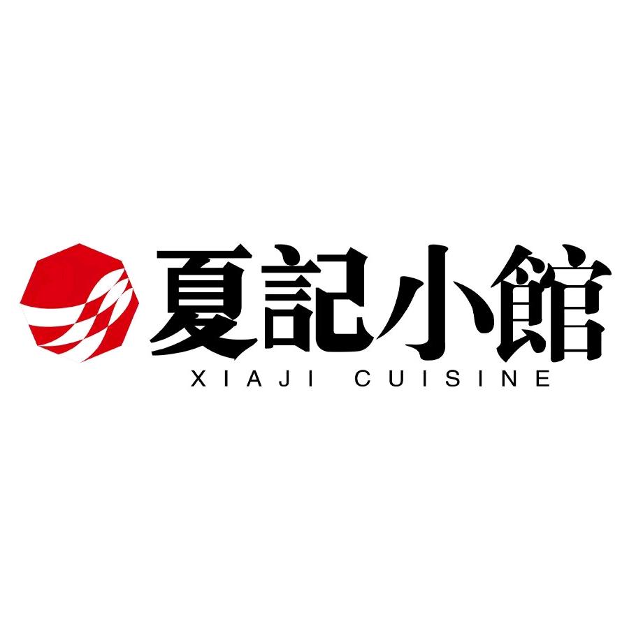 南京夏记小馆餐饮管理有限公司