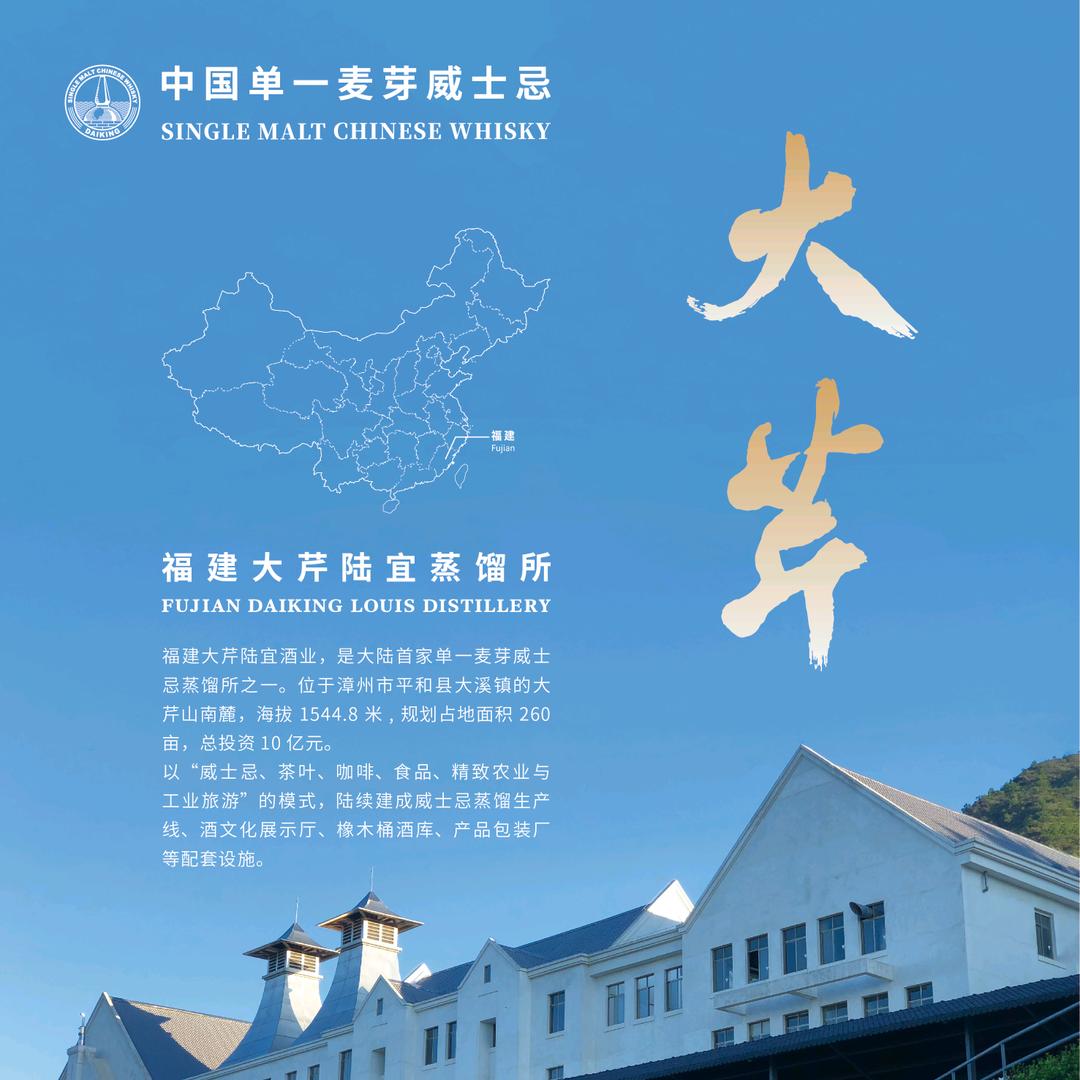 云游芹顶