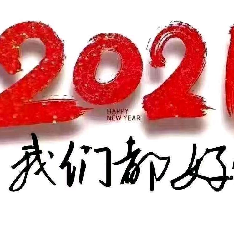 a岁月静好