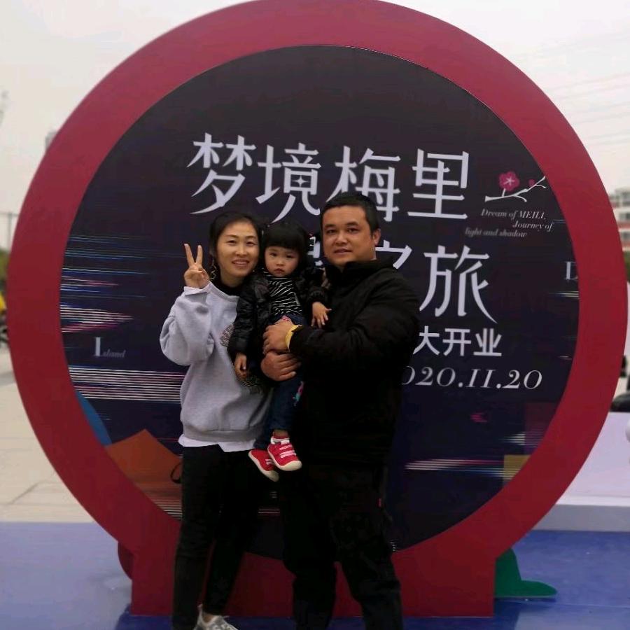 成长的快乐