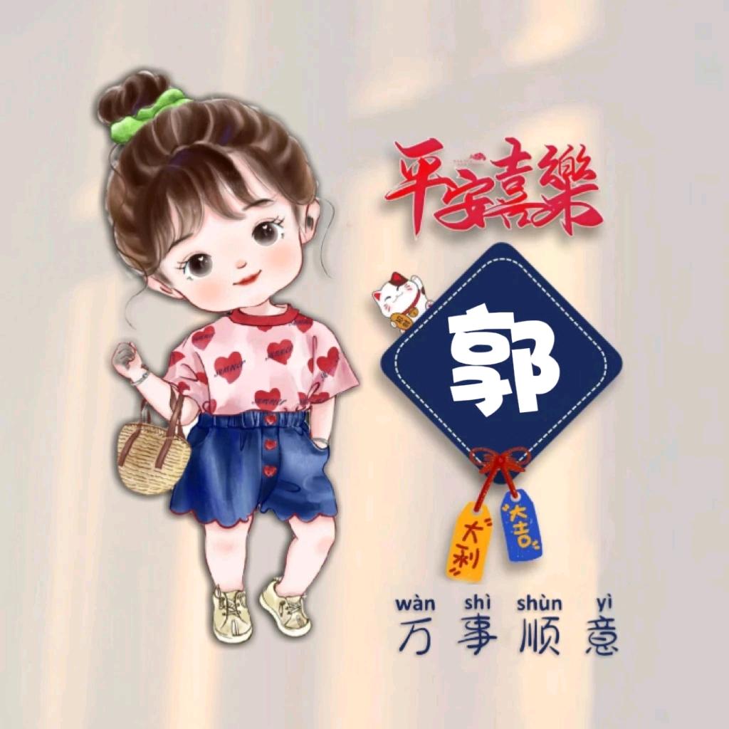 幸运