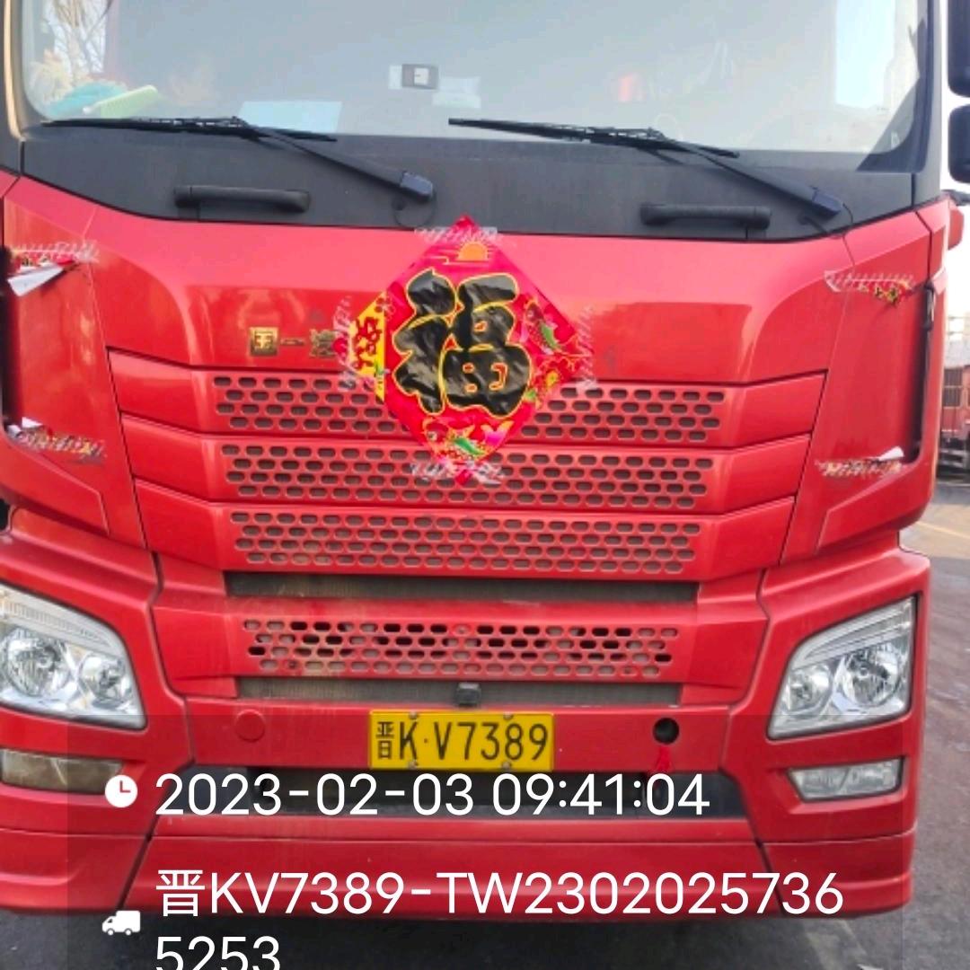 胡