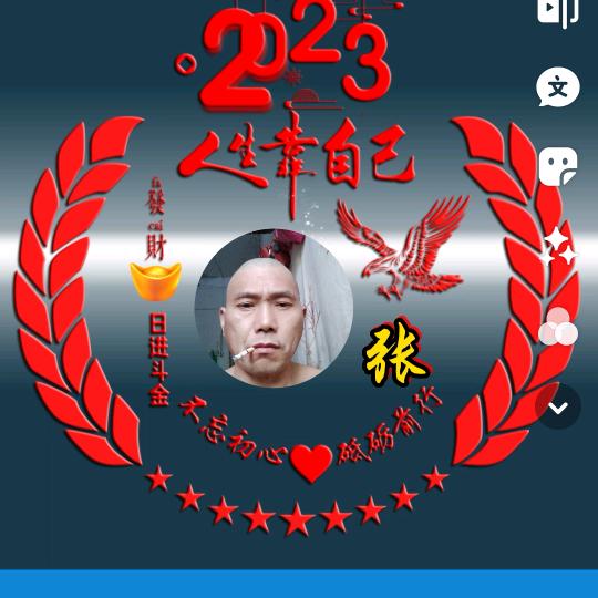 ZHANGLI